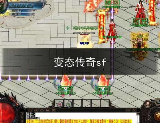 变态传奇sf中的屠龙刀与战士的卓越提升