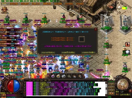 微变传奇sf与传奇私服中交易系统的作用解析