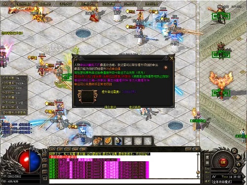 迷失传奇sf中焰火屠魔的走位方式与组合策略