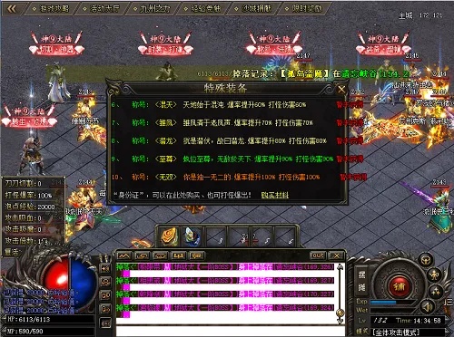 变态传奇私服网教你如何在做任务的时候变得更加容易