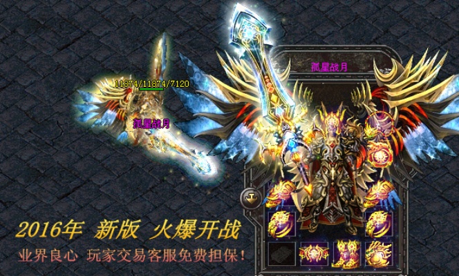 新开变态传奇私服：完成更难的任务，获得更多的经验值