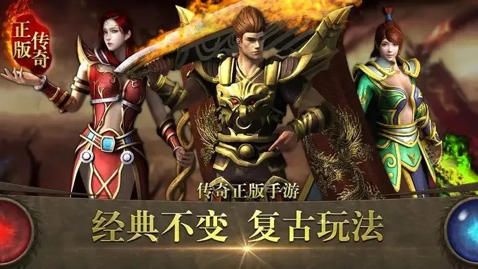 复古合击传奇私服竞技场中各职业的优势充分发挥与组合策略