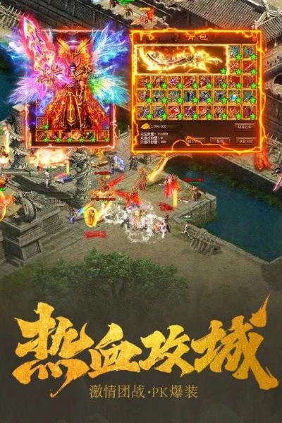 最新热血传奇私服战士逐日剑法使用技巧与技能释放时机的深度解析