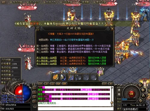新开传奇sf网中的战士烈火地图技能组合指南
