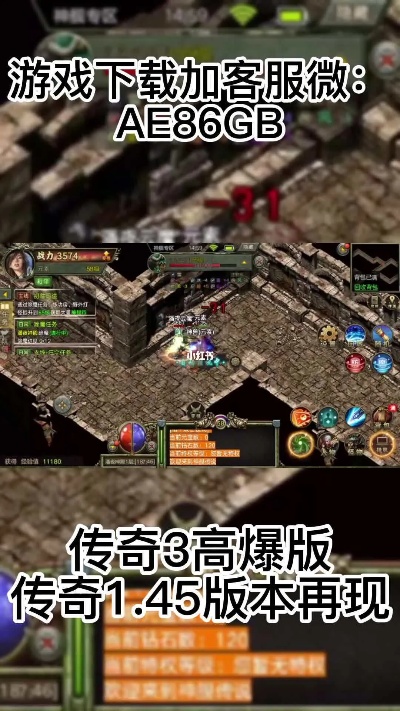 轻变传奇sf中辨别怪物真假的重要性及策略
