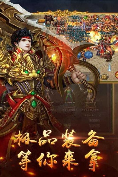 变态传奇sf发布网与幽灵盾：PK时作用巨大的组合