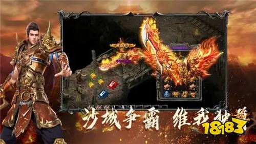 变态传奇sf发布网与幽灵盾：PK时作用巨大的组合