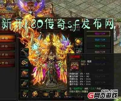 新开传奇sf发布如何在短时间之内获得更多的宝箱？