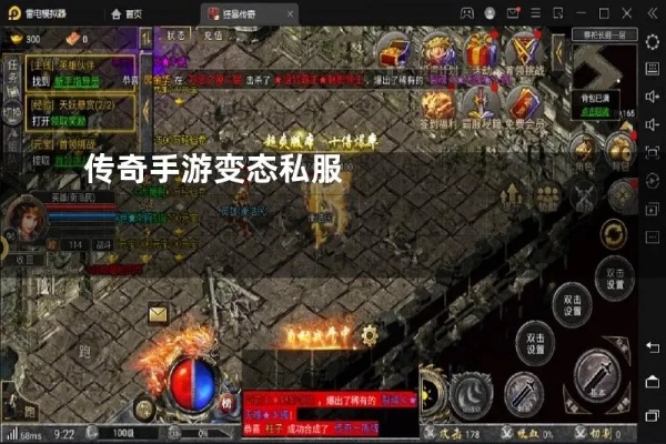 传奇变态私服如何提高获得道具奖励的概率？