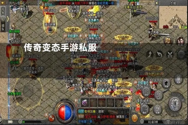 传奇变态私服如何提高获得道具奖励的概率？