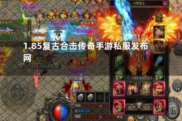 复古传奇私服发布网揭秘矿洞宝石大作战，如何获得更多的宝石组合？
