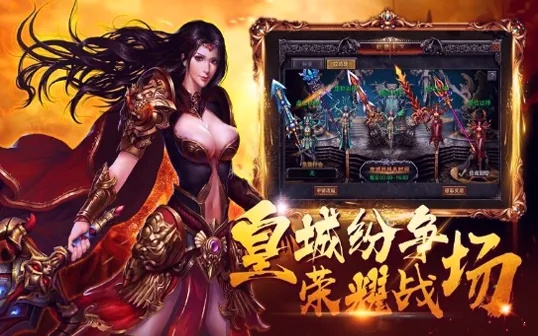 最新私服传奇战士PK技巧分享：如何组合出强大的战斗力量
