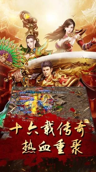 新开的传奇中战士常见附魔属性组合解析