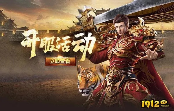传奇新开网站如何更快地在地图中爆出极品装备？