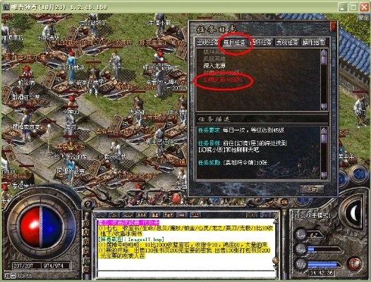 热血传奇私服1.76版中的冰咆哮与地狱雷光组合技能，打造独特战斗风格