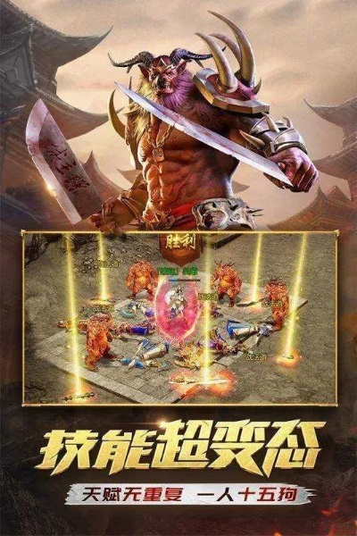 最新开传奇发布网：完成藏宝阁任务，装备组合大揭秘