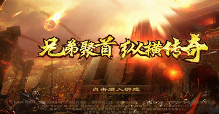 传奇sf发布烈火地图中玩家走位的巧妙运用与策略
