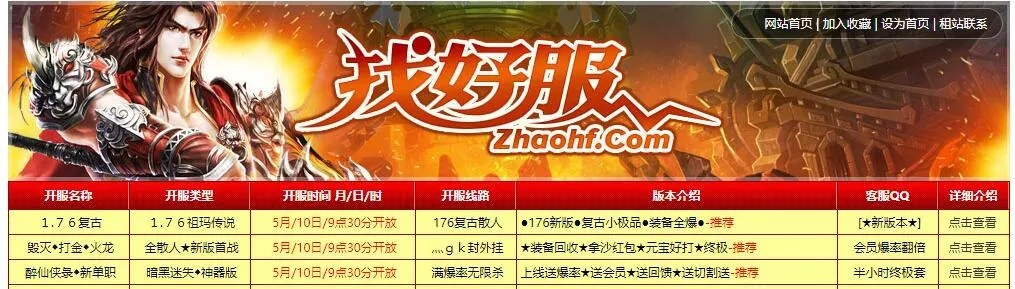 找私服在胜者为王中如何占据更大的胜率