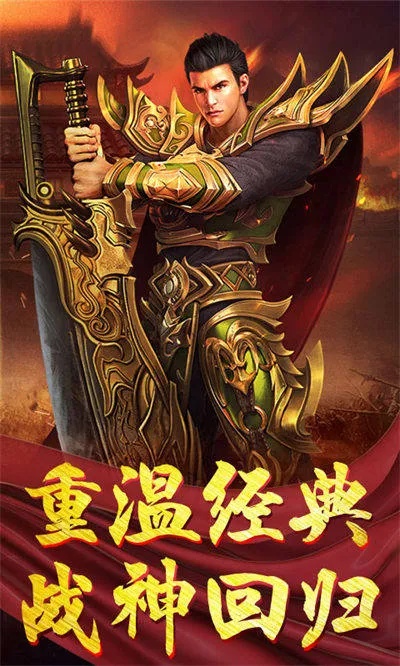 传奇新服神殿地图中的高伤害怪物挑战，你准备好了吗？