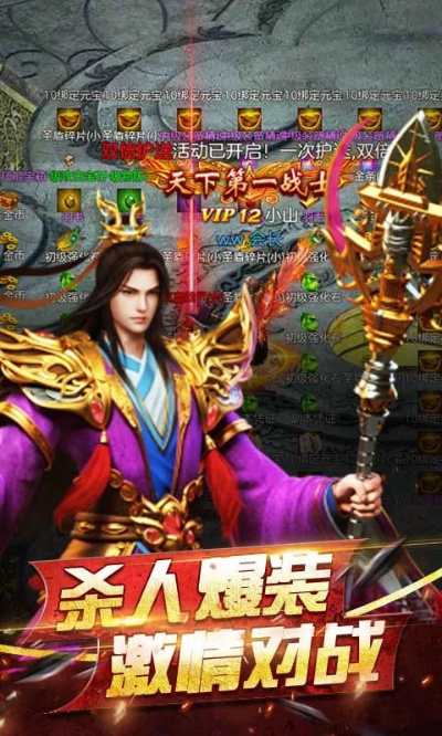 中变传奇sf战士挂机刷图技巧分享