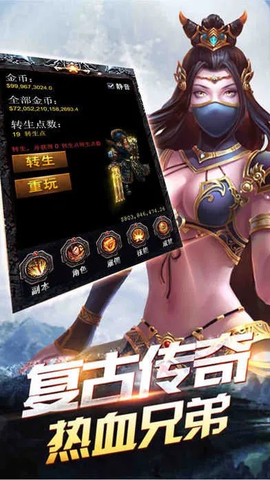 轻变合击传奇私服中的屠龙宝刀与暴击组合，打造无敌战斗体验