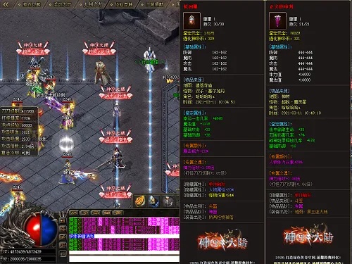 1.76大极品师徒系统中的关键任务解析