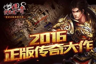 传奇sf发布网战士刷怪技巧心得分享