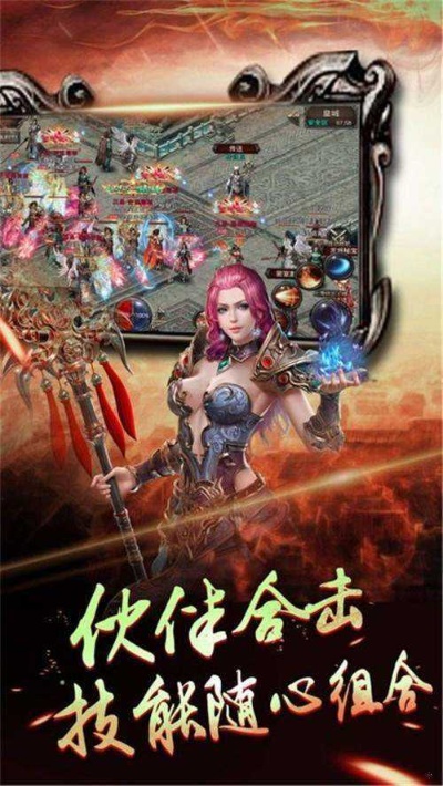 中变传奇sf如何巧妙搭配装备，打造专属角色