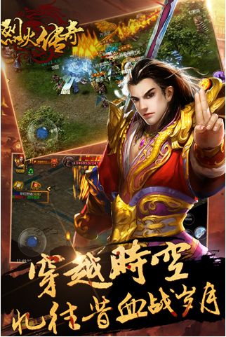 烈焰传奇私服中如何有效减少技能冷却时间