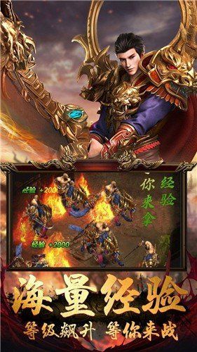 变态传奇私服网站闯天关时需注意的关键点