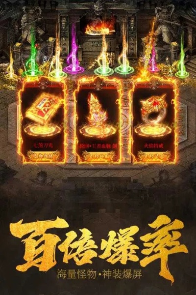 复古传奇私服网站揭秘：坐骑获得方式大解析