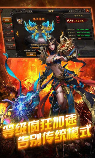 复古传奇私服网站揭秘：坐骑获得方式大解析