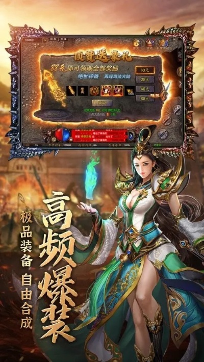 新开轻变传奇私服：如何通过团队的配合限制不同怪物的输出