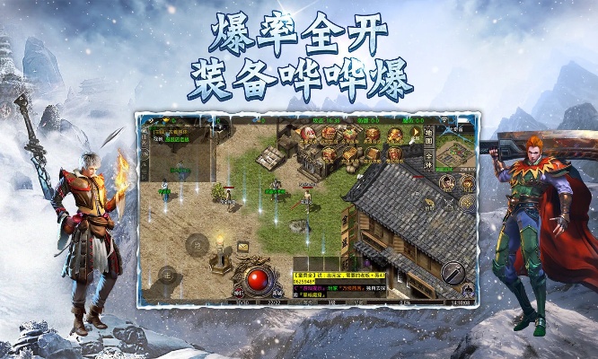 冰封传奇私服地下夺宝组队人员分工的优化策略