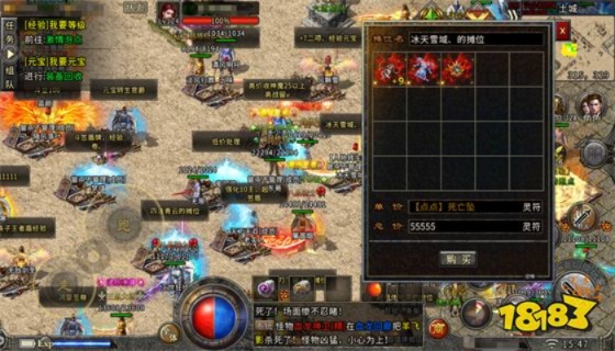 冰封传奇私服地下夺宝组队人员分工的优化策略