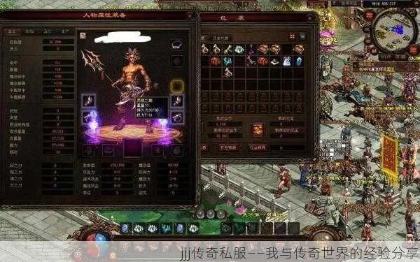jjj传奇私服刷怪过程中如何建立更大优势