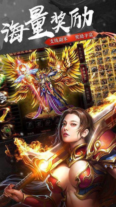 传奇超变合击私服师徒系统中如何释放技能组合的深度解析