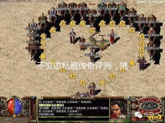 不变态的私服传奇试炼升级任务简单攻略