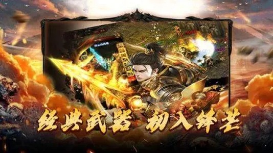 无内功传奇私服战士如何快速提高攻击力的实战策略