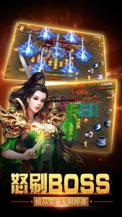 176传奇私服网与太阳水：后期个人提升的强力组合