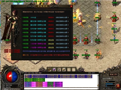 网通中变传奇私服：攻击模式下的走位技巧与组合