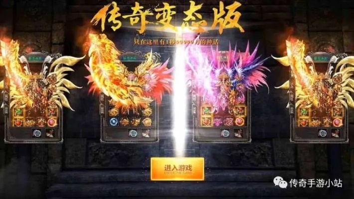 超变态合击传奇私服中技能释放时机的重要性
