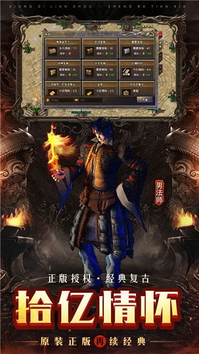 中变复古传奇私服如何在藏宝阁中迅速找到隐藏任务？