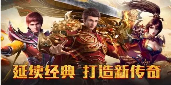 变太传奇私服地图探索技巧：如何收集更多的技能书