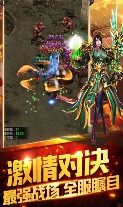 180传奇私服中如何正确使用野蛮冲撞技能的重要性